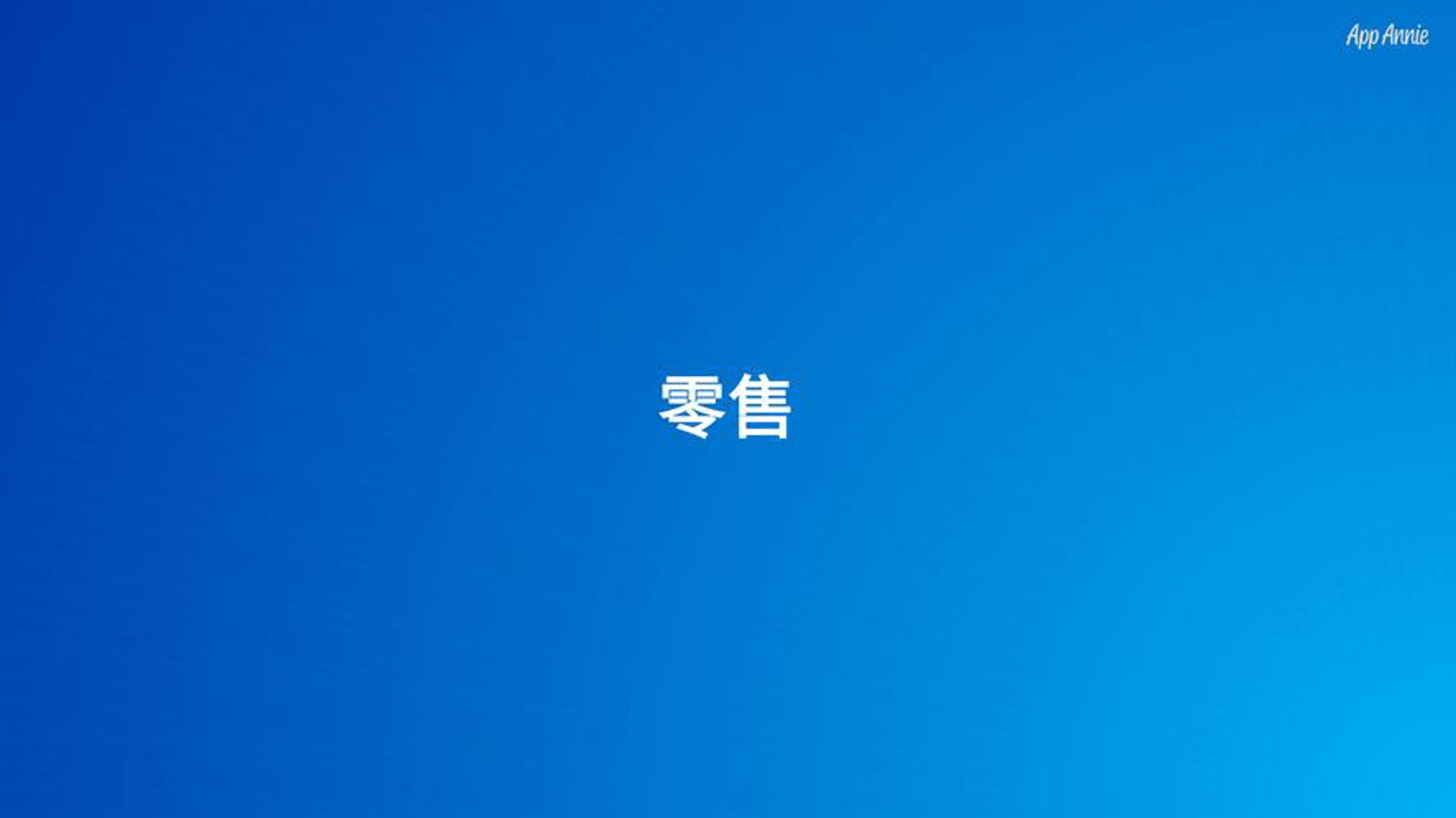 睿易通贸易